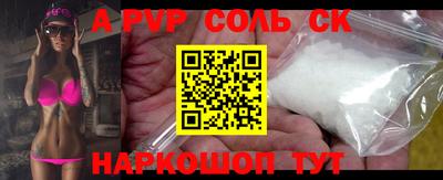 мдпв Наро-Фоминск