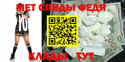 меф Нарткала