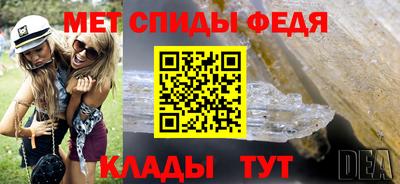 меф Нарткала