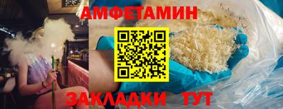 метамфетамин Нальчик