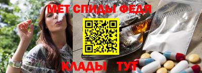 меф Нарткала
