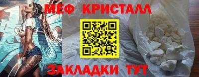 меф Нарткала