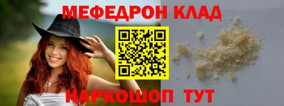 метамфетамин Нальчик