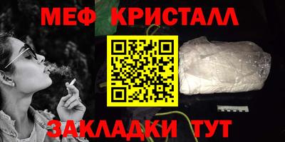 мдпв Наро-Фоминск
