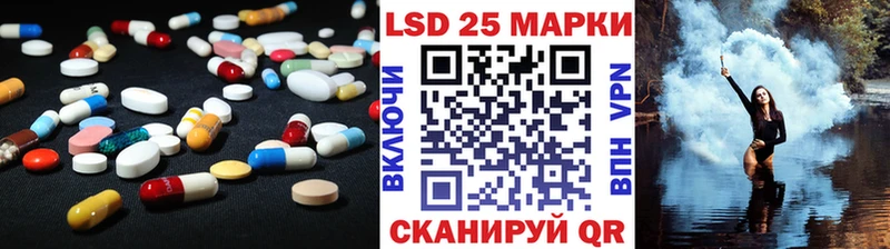 купить наркотики цена  Холмск  hydra ССЫЛКА  ЛСД экстази ecstasy 