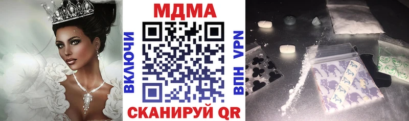 площадка официальный сайт  Холмск  МДМА кристаллы  hydra зеркало 