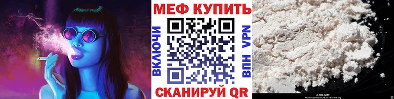сколько стоит Холмск МЕФ VHQ