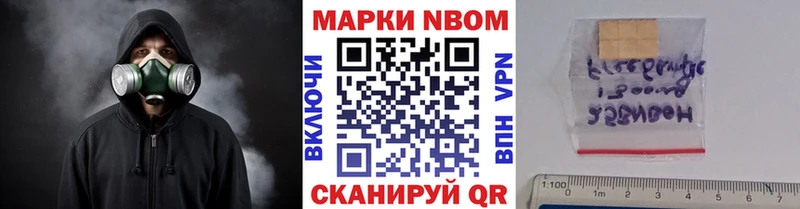 mega ссылка  Холмск  Марки NBOMe 1,5мг 