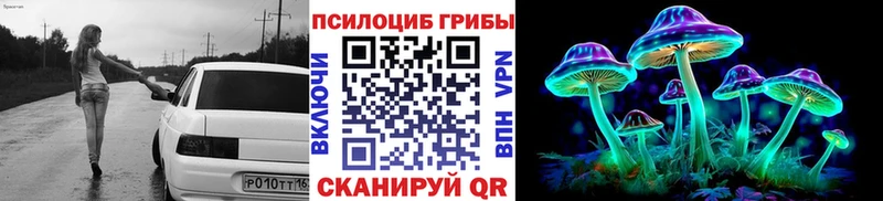 Галлюциногенные грибы Psilocybine cubensis  мориарти состав  Холмск  OMG ссылки 
