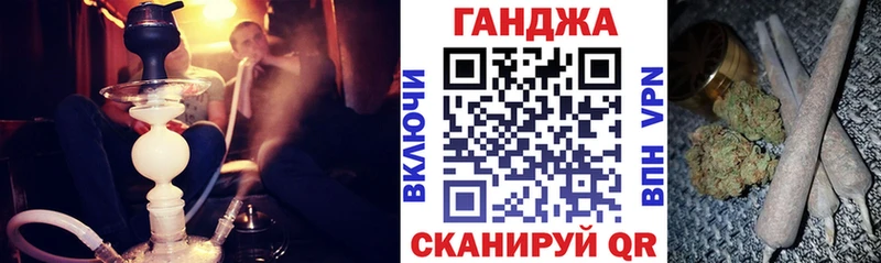 Конопля AK-47  закладка  Холмск 