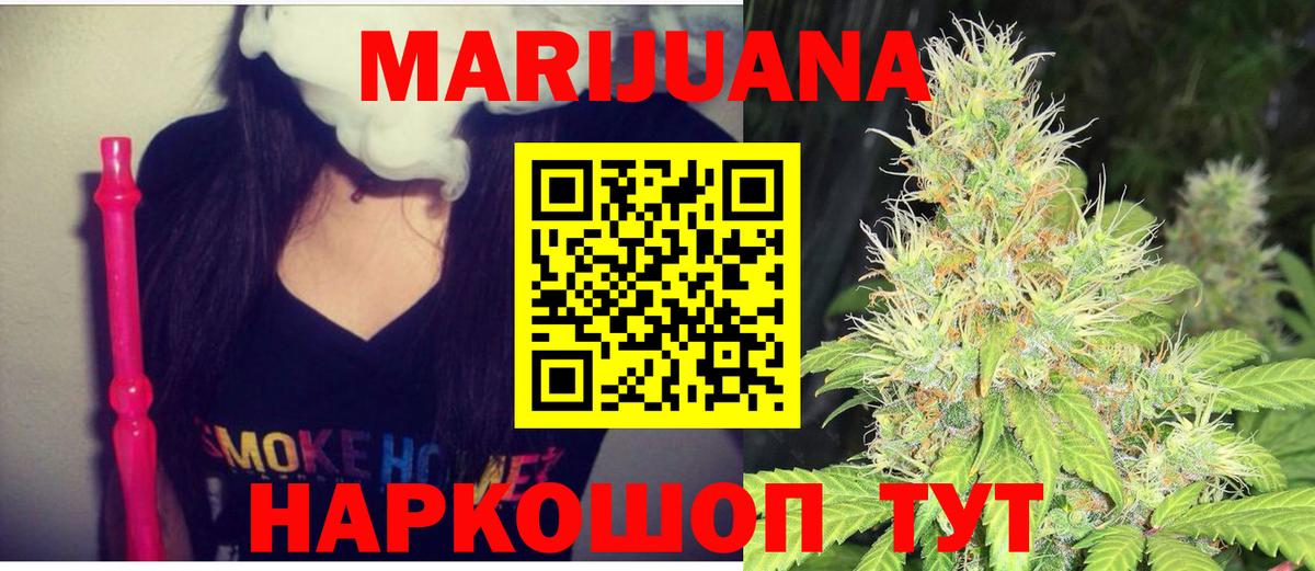 Гашиш Холмск