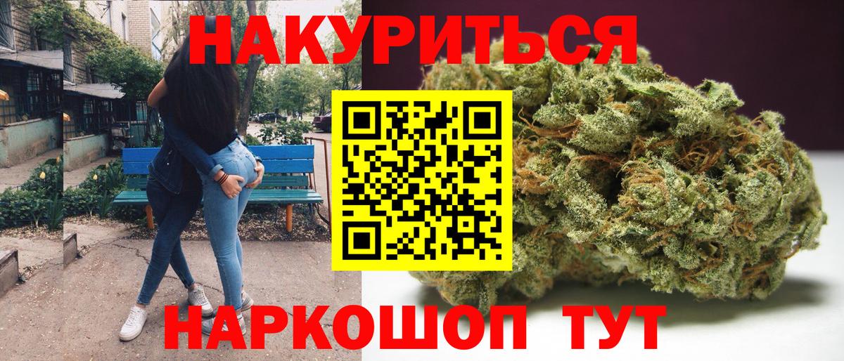 Бошки Шишки индика Холмск